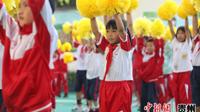 【媒体民大】中新网：贵阳一小学课后托管丰富多彩