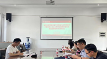 中共贵州民族大学建筑工程学院委员会学习贯彻习近平新时代中国特色社会主义思想主题教育读书班总结会暨党委理论学习中心组集中研讨会举行