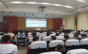 贵州民族大学民族文化与认知科学学院开展国家网络安全宣传活动