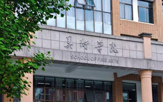 校园风光