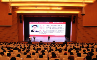 中国科学院袁亚湘院士应邀赴贵州民族大学作学术报告