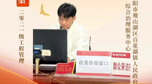 西部计划 | 贵州民族大学建筑工程学院优秀志愿者龙昌燊