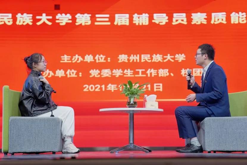 微信图片_20211127223516
