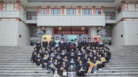 2018级会计学