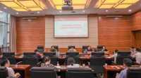 学校党委党的建设工作领导小组会议召开