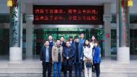 多彩贵州文化省部共建协同创新中心与贵州中投腾达置业有限公司项目协调会暨项目签约仪式成功举办