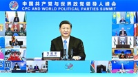 新华网：习近平出席中国共产党与世界政党领导人峰会并发表主旨讲话