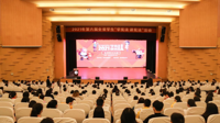 贵州省第六届学生“学宪法,讲宪法”活动比赛开幕式在贵州民族大学举行