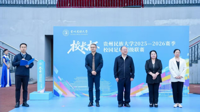 动健贵民|贵州民族大学2025-2026赛季“校长杯”校园足球超级联赛决赛暨颁奖仪式圆满举行
