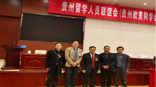 http://news.gzmu.edu.cn/__local/7/EB/C6/37D1963CAFE2B73308CBF0F4A88_C13BE12C_9DAB7.png