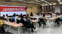 贵州民族大学图书馆文献资源建设与服务专题会议召开