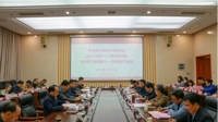贵州民族大学党委理论学习中心组（扩大）召开2021年第十六次集中学习暨党史学习教育第十一次专题学习会议