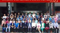 2014级劳动与社会保障