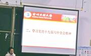 加强党史学习 坚定“四个自信” | 民大学子热议党的十九届六中全会精神