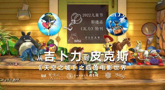 20220530影迷志微信封面v2(RGB,120dpi)