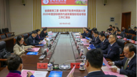 贵州民族大学接受2020年度目标绩效内涵发展指标现场考核