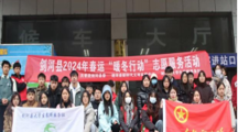以青春之名 赴家乡之约｜贵州民族大学建筑工程学院学子开展“返家乡”社会实践
