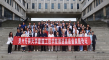 贵州民族大学建筑工程学院成功举行推进高质量发展校友论坛