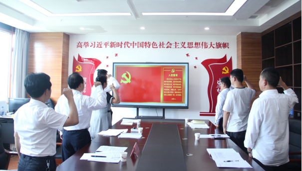 弘扬伟大建党精神 锤炼鲜明政治品格——组织部、机关党委党支部庆祝建党100周年“主题党日”活动