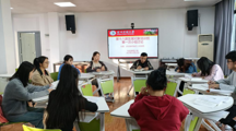 第十八期发展对象培训班社会学院小组开展第一次小组讨论会