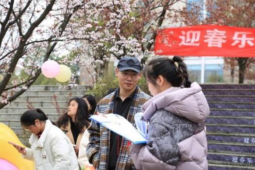 春闹2