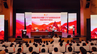 出征！贵州民族大学举行2024年暑期“三下乡”社会实践活动出征仪式暨“青年实干家计划”启动仪式