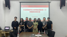香港中文大学建筑学院钟宏亮教授一行到我院访问交流