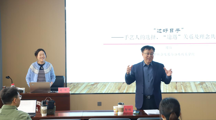 社会学名家讲坛（第十一讲）|复旦大学社会发展与公共政策学院周怡教授为我院师生开展学术讲座