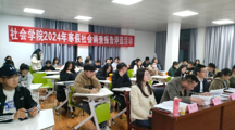学院开展2024年寒假社会调查报告评选