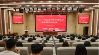 激励历史时空的青春共鸣  深切感悟总书记知青岁月  贵州民族大学开展思政课教学创新活动