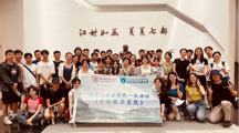 贵州民族大学2023年国家级一流课程《乡村振兴实践》走进苏黔两地