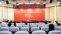 第十五届全国民族理论研究生学术研讨会圆满闭幕