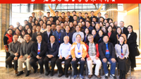 第一届东方语言学学术研讨会在贵阳召开