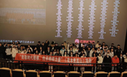 致敬时代楷模 传承榜样力量——数据科学与信息工程学院开展《我本是高山》主题班会观影活动