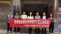 贵州民族大学相关学院、职能部门赴镇远县报京乡、金堡镇开展调研并看望驻村干部