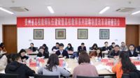 省高校教师队伍建设暨高校教师系列职称制度改革调研座谈会在我校召开