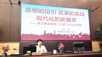 山东省老年大学游学工作能力提升培训班在贵州民族大学成功举办