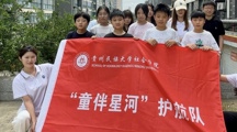 “乡”约而行·“践”证青春丨“童伴星河”行动：一场让搬迁儿童“扎根”的暑期成长体验