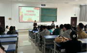 我院召开征兵宣传动员会