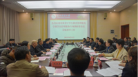 省教育厅学生教育管理服务、学籍学历管理服务专项调研督查第五组一行到我校开展调研督查 