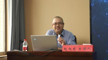 社会学名家讲坛|中国人民大学社会学院赵旭东教授为我院师生开展学术讲座