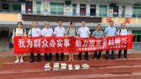 建筑工程学院党委赴报京开展“我为群众办实事，助力报京乡村振兴”党建活动