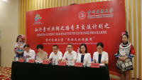 体验文化 感知贵州 2021“知行贵州”丝绸之路青年交流计划之贵州民族大学“民族文化体验周”成功举办