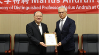 欧洲科学院院士Marius Andruh受聘我校特聘教授