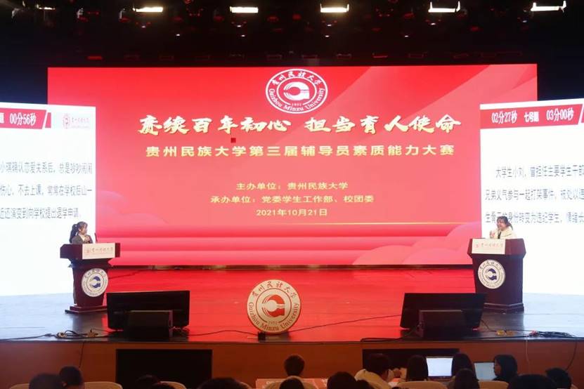 微信图片_20211127223546