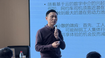 “社会学前沿研究”系列讲座（第十二讲）|南开大学社会学院郑广怀教授为我院师生开展学术讲座