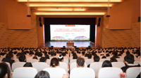 贵州民族大学举行党的二十届四中全会精神集中宣讲报告会