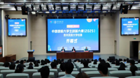 中国国际大学生创新大赛（2025）贵州民族大学校内选拔赛决赛成功举办