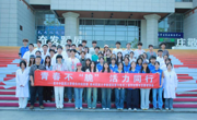 数智“青”锋丨数据科学与信息工程学院开展“青春不‘脆’，活力同行”中医药健康宣讲活动