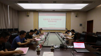 省委党校调研组赴我校开展专题调研